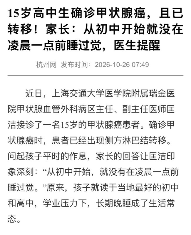 还斩杀线呢，这都堵复