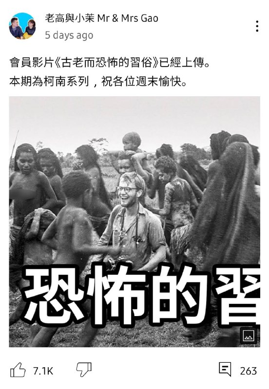 很恐怖的标题，谢谢老高与小茉的分享！😨投稿By