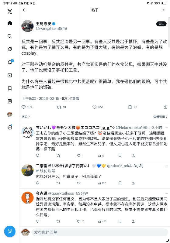 不愧是三大惡魔之一.