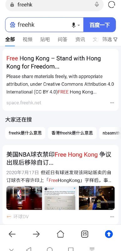 #光复香港时代革命 彦宏欠摘了