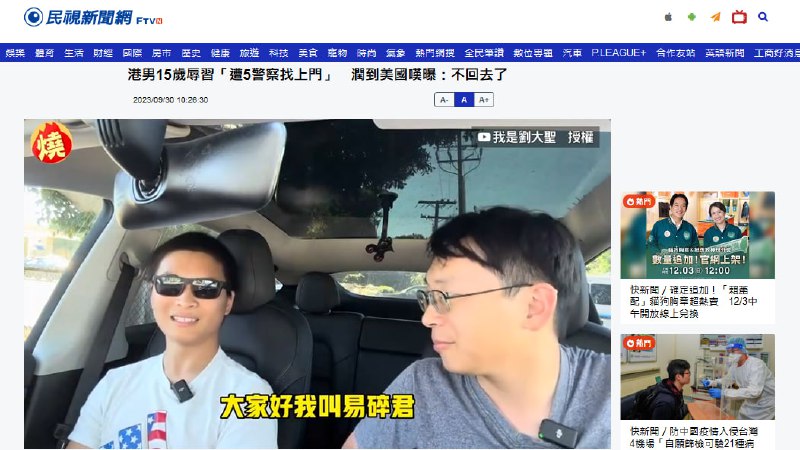 現在的小孩都鬧得這麼歡的嗎？