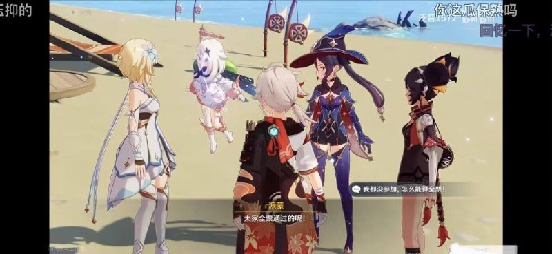 老图新看，蔡浩宇欠摘了By