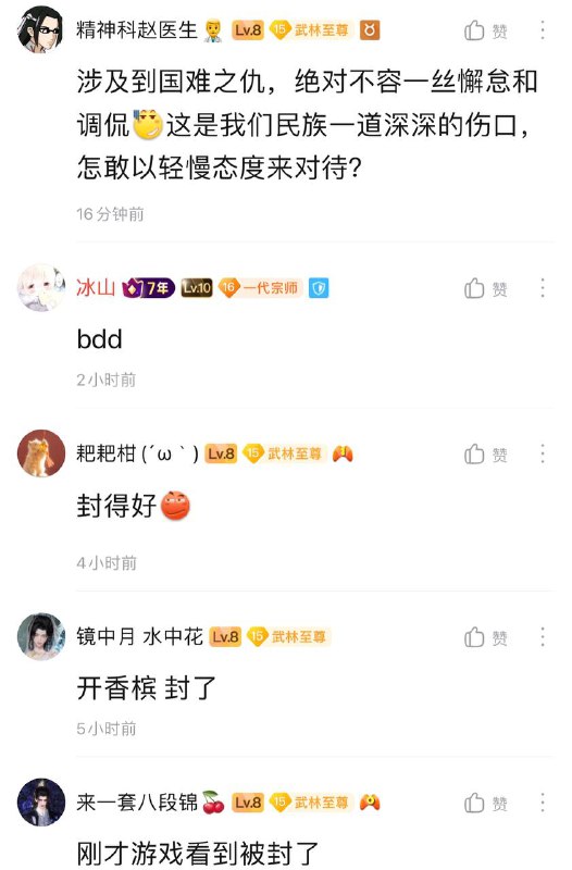 抓到一个看起来辱华的又又又高潮了🤣投稿By