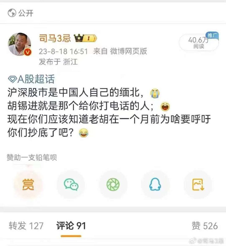 五毛也蚌埠住了#长颈鹿革命