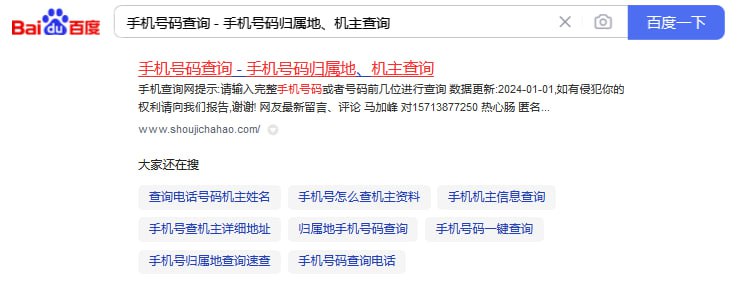 这么哈人的网站，李彦宏在引流，活体器官欠摘了这么哈人的网站，李彦宏在引流，活体器官欠摘了