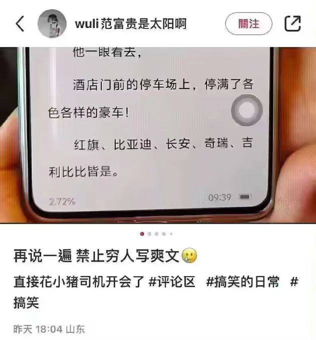什么贫穷限制了想象力