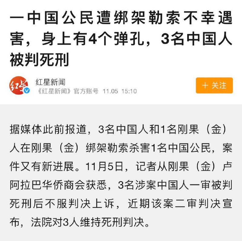 如果吴京在案发现场，