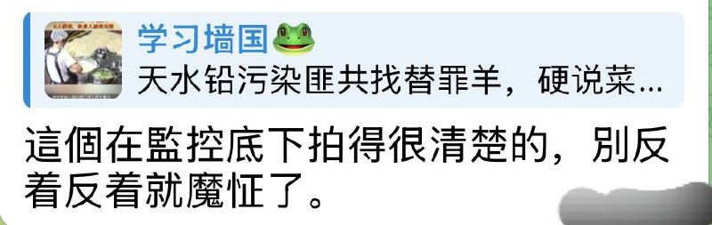 本来我把这个人踢了，