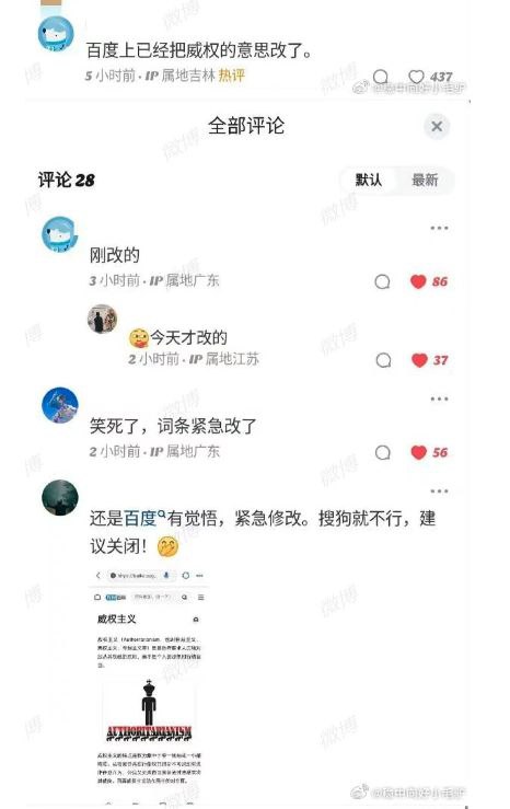 译名已变更😁By