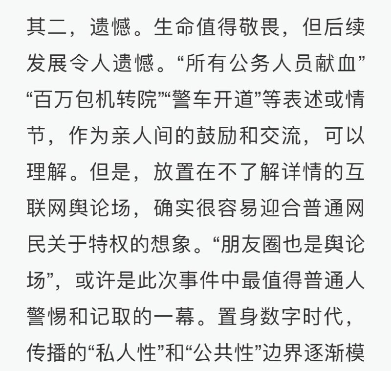 吸你的血，还要你对吸血鬼保持敬畏，对你不想被吸血表示遗憾，对最终还是吸到血表示欣慰，最后期待吸更多的血，该隐和德古拉看了这篇评论都要泪流满面，当了四千年吸血鬼不如三千年商君书驭民活的明白