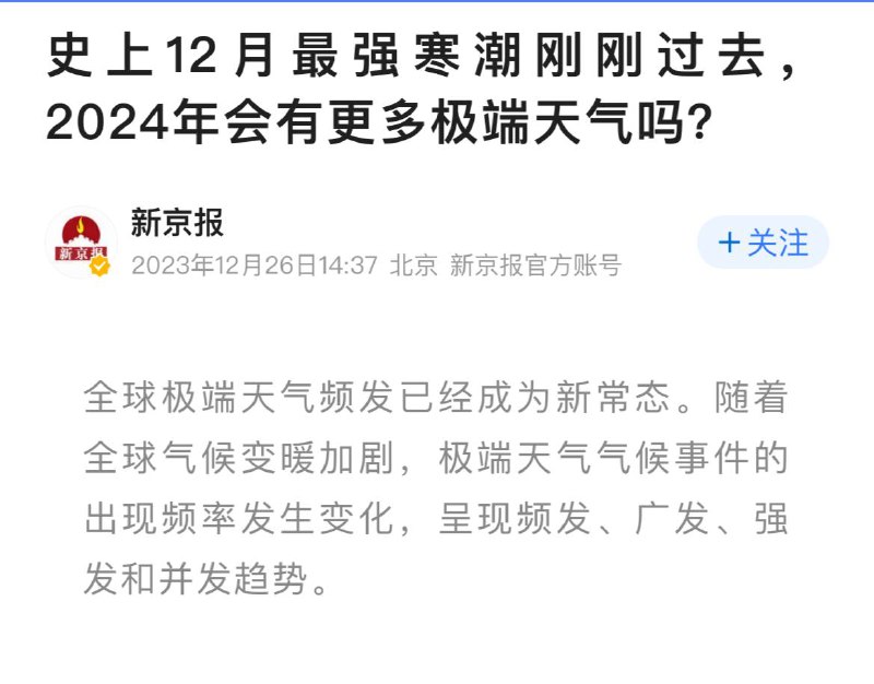 多情只有故国雪，守我旧时约，岁岁不曾歇🥰多情只有故国雪，守我旧时约，岁岁不曾歇🥰