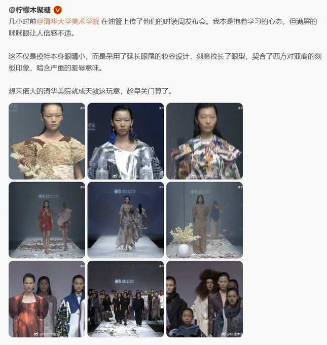 来一个清华美院乳滑清华美院