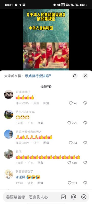 啊对对对投稿By