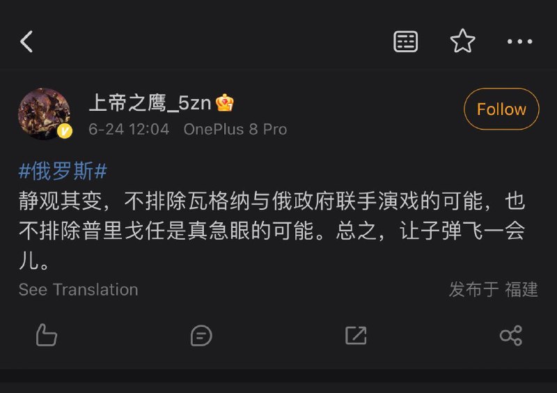 孟太君大脑已下线