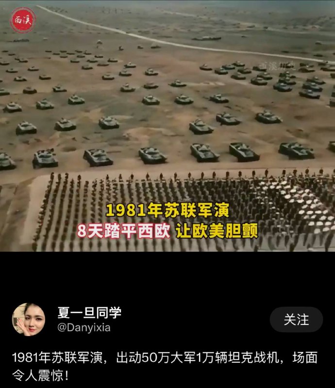 我怀疑这个网评员在阴