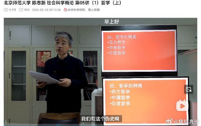 在哔站开课？好啊！这不专业对口嘛！查看原文（⚠️墙内链接慎点⚠️）#这就是兔友在哔站开课？好啊！这不专业对口嘛！查看原文（⚠️墙内链接慎点⚠️）#这就是兔友