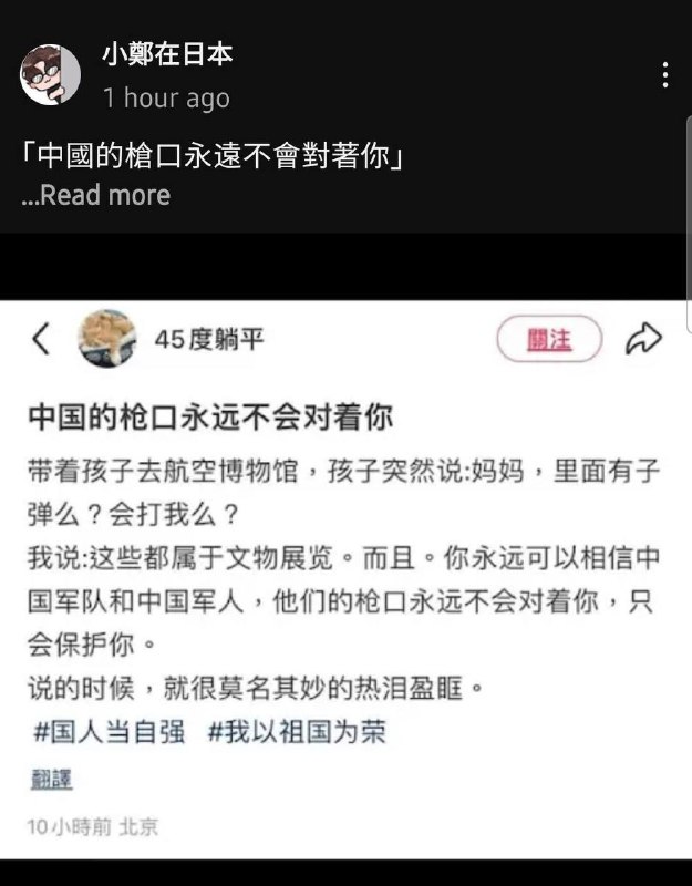 但坦克会🕶️ 匿名