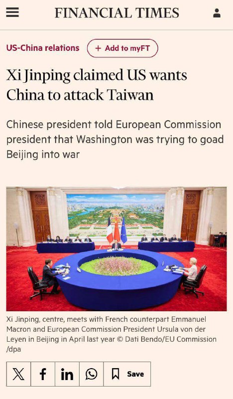 父子连心，其利断金By