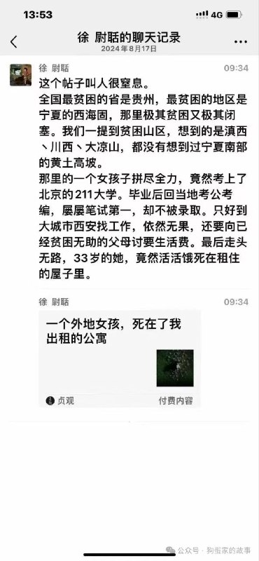 來自科舉！ 再投種花家🥰By