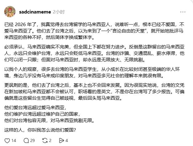 贱畜还管起别的国家人