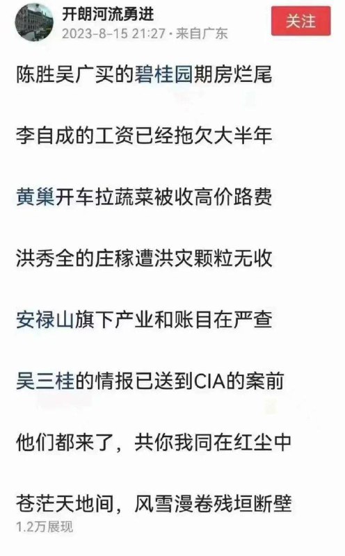 大西王这会儿到哪儿了？#背后的原因令人暖心