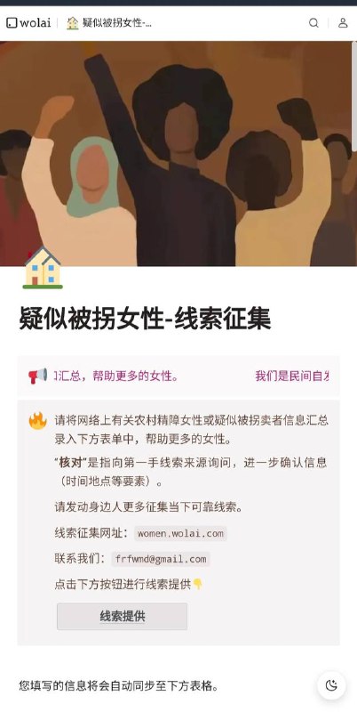 集美真行啊，网站都弄上了