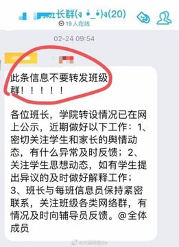 中共国的斯塔西线人特工人员到处都是，还有各种各样的朝阳区大妈