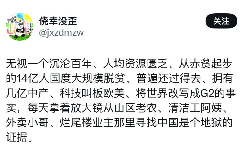 就这么鄙视工农，你这