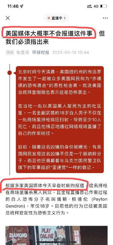 😅#墙大的想象力 By