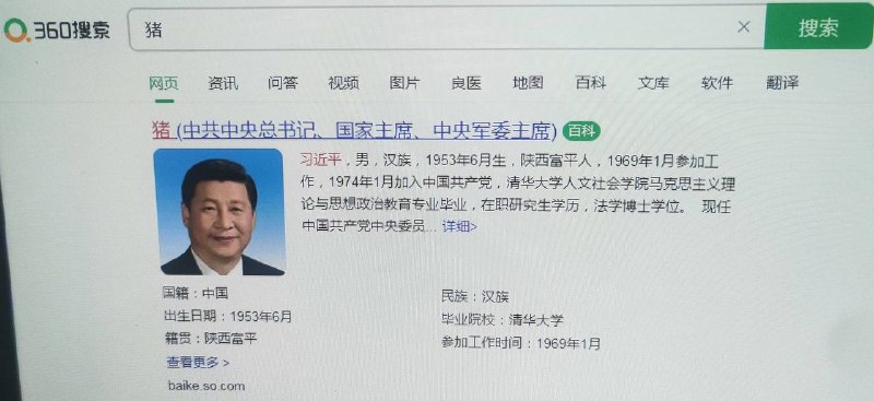 我们怀念周鸿伟