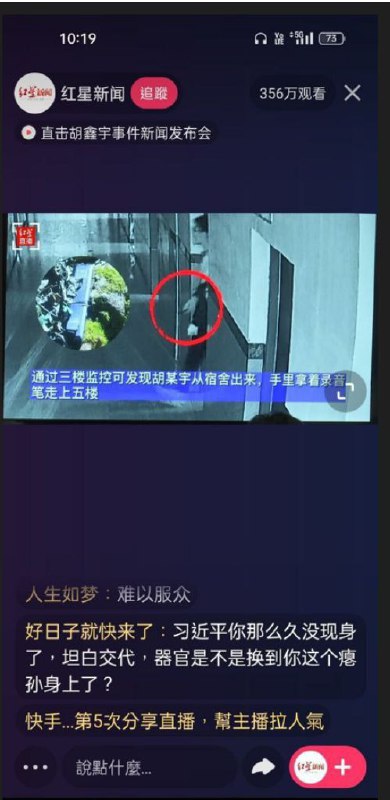 太狂了，器官欠摘？By