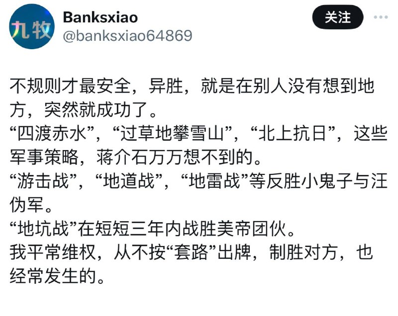 出奇制胜（其实是尸堆