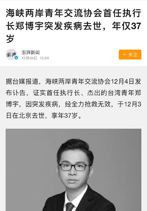 所有的舔共卖台货色都只有一个下场