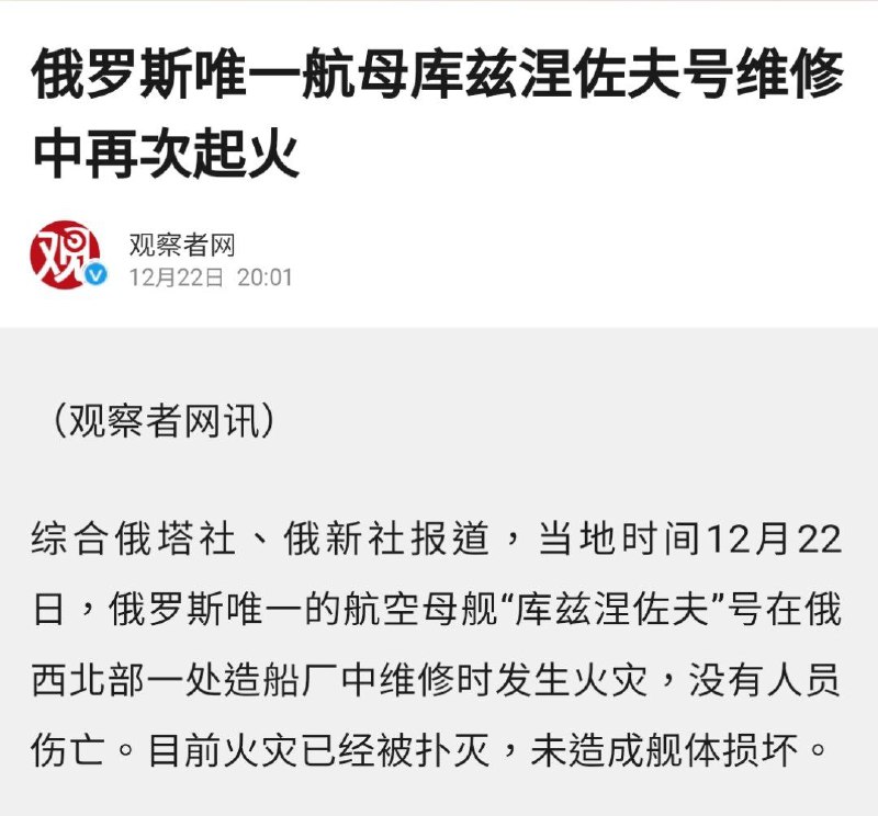 新的一年，红红火火