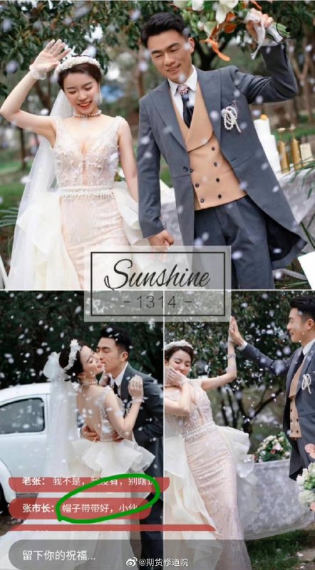 中共的官员为了给习近平疫情防控失败转移视线，也是够拼的，以各种自曝方式来占据头条，习近平会给你们升职的！By