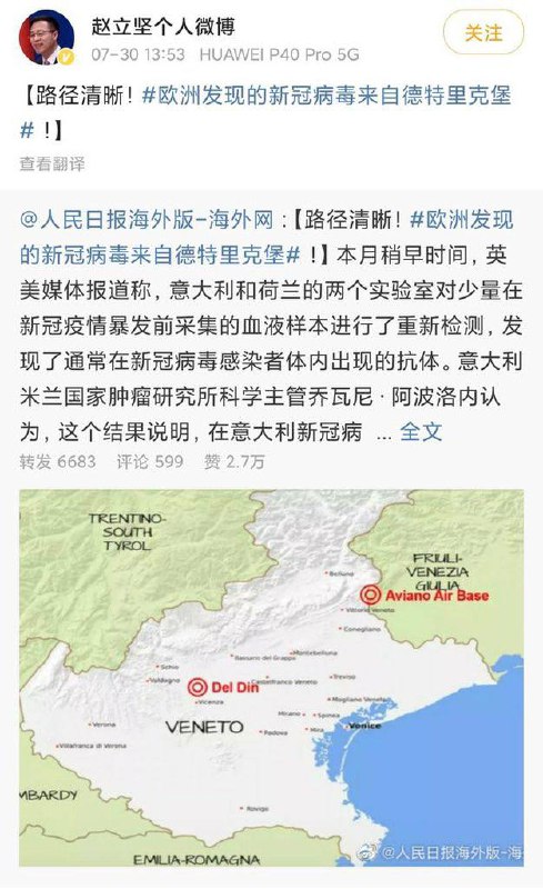 新华社、人民日报发英文报道称新冠病毒源自德特里克堡，被美国门户网站自动抓取，中国媒体、赵立坚就说是美国媒体报道新冠病毒源自德特里克堡