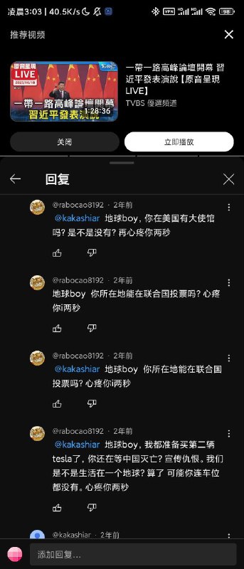 大一统癌中华胶😜投稿By