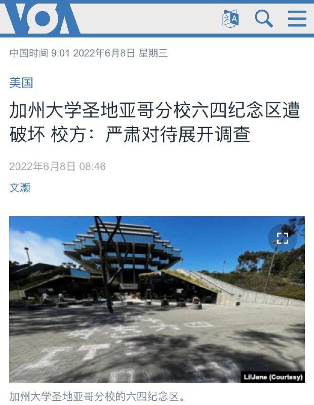 粉红瑟瑟发抖By