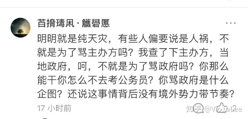 属实有大义了🙏😅🙏By