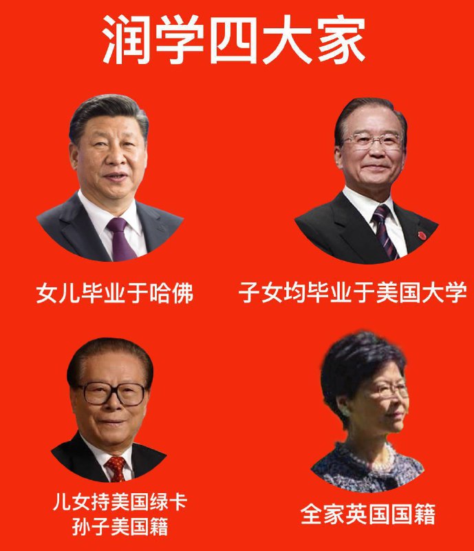 #meme 先润带后润，大家一起润By