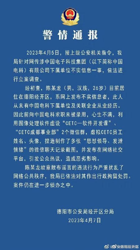 组一个工作组串一下口供都懒得做？😂By