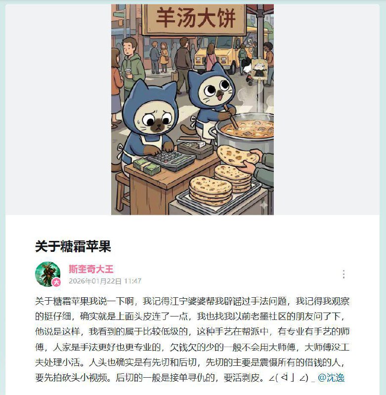 相信这货的人到底是智
