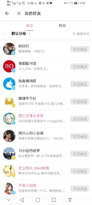 哪位😁哪位😁