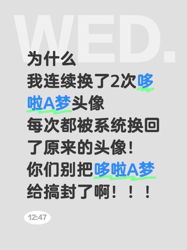 为什么呀😁😎 匿名投稿