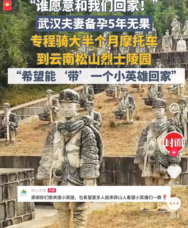 能不能别整这么吓人的活，要不去靖国神社请一位老英雄？#这就是兔友