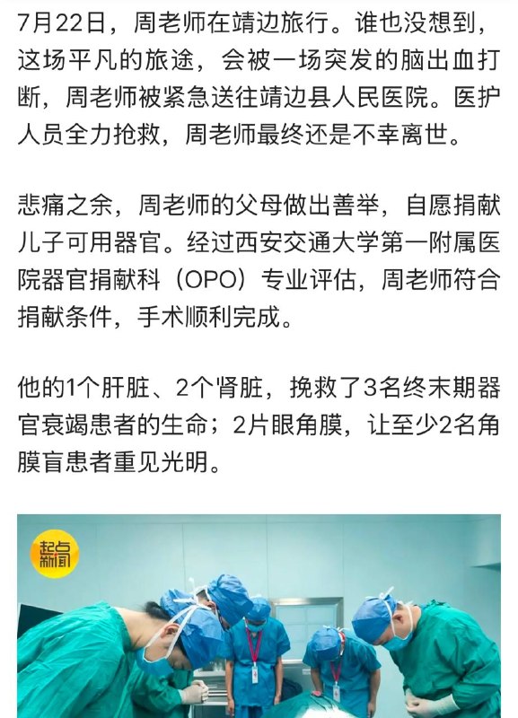 只要配上，不等回家就地活摘