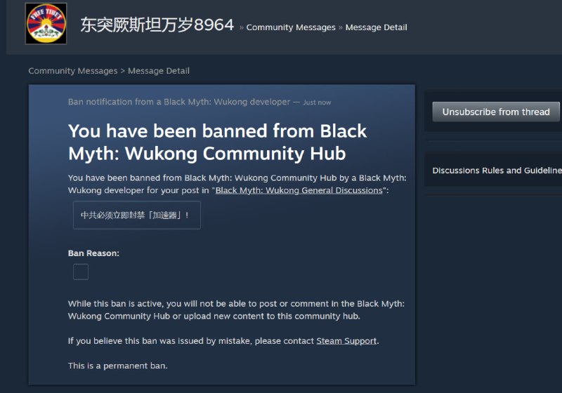 怎么就封我的号呢😢via 猎杀皮套狗TV怎么就封我的号呢😢via 猎杀皮套狗TV