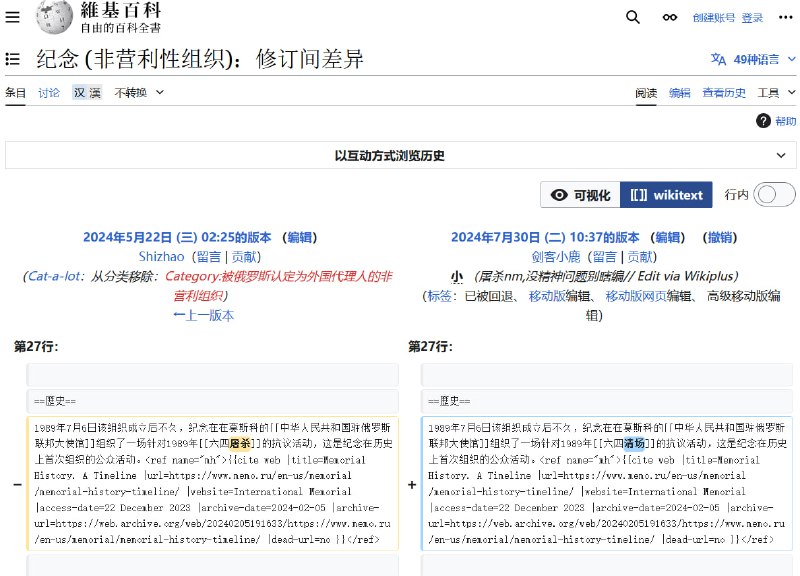 笑点解析：屠杀nm
