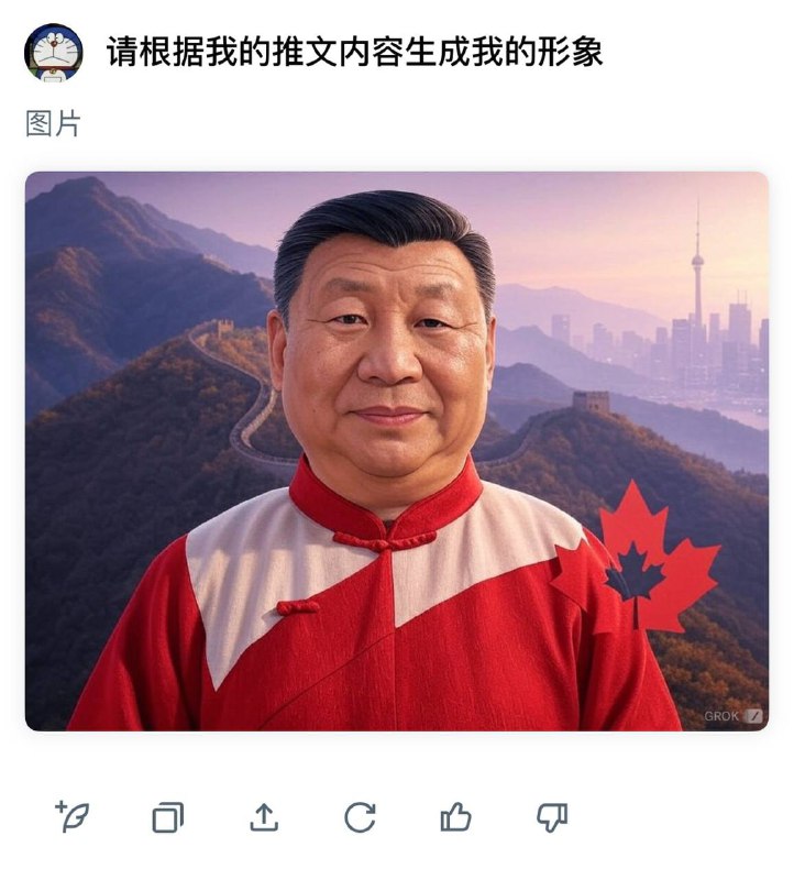 中南海方脸