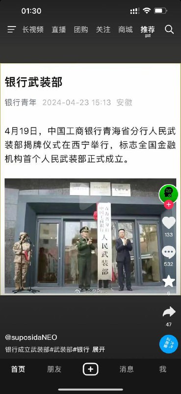 以后谁款存没了，谁闹